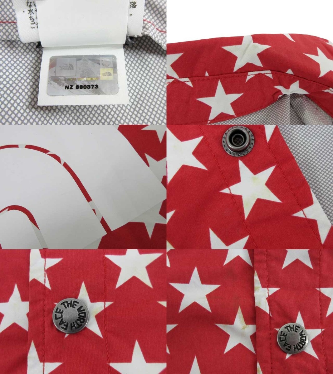 Supreme X The North Face 15SS Packable Coaches Jacket Star Supreme X The North Face 15SS Packable Coaches Jacket Star