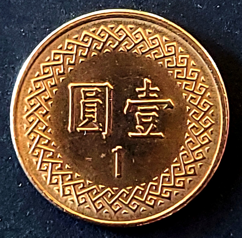 1981 Taiwan-Republic of China One Yuan- High Grade-