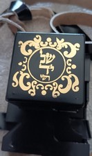 Tefillin Phylacteries Jewish Kosher From Israel, Never Worn, 2 piece set.