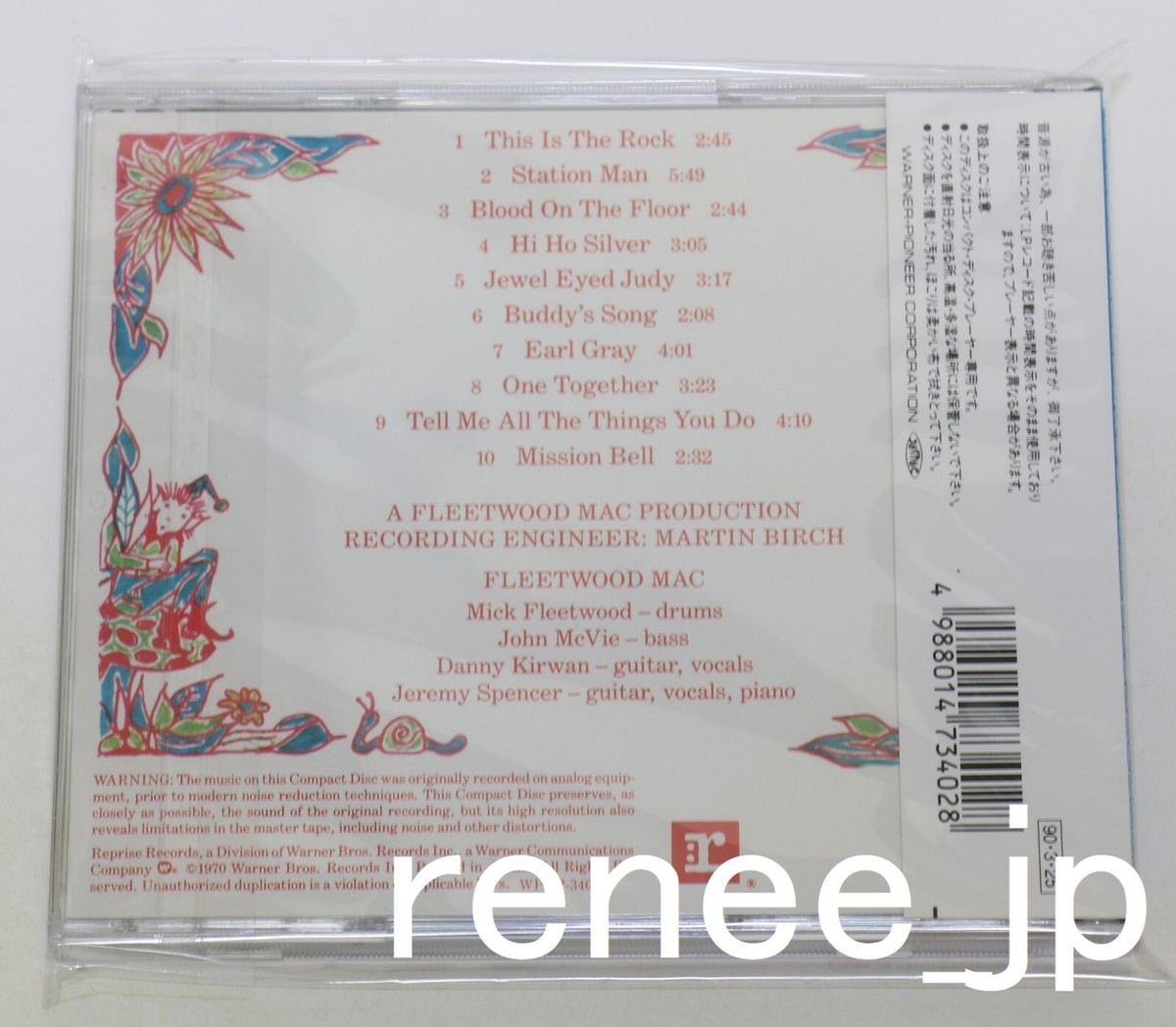Fleetwood Mac / Kiln House JAPAN CD w/OBI (Jewel Case CD Fleetwood Mac / Kiln House JAPAN CD w/OBI (Jewel Case CD