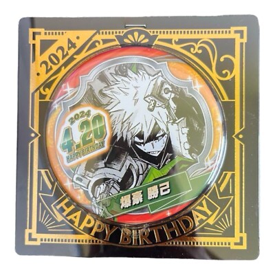 My Hero Academia Katsuki Bakugo 2024 Birthday Tin Badge | eBay