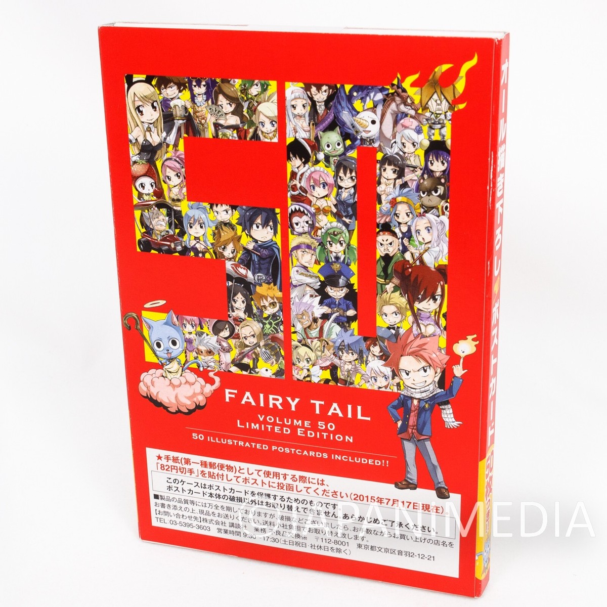 フェアリーテイル エルザ ポストカード 特典 アニメガ×ソフマップ 株式