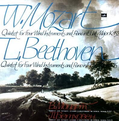Mozart - Quintet For Four Wind Instruments & Piano E Flat Major K. 452 LP .