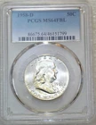 1958-D Franklin Half Dollar PCGS MS64FBL Full Bell Lines Frosty Bright PQ #H575Q