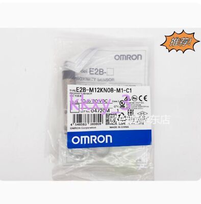 1 PCS NEW IN BOX OMRON E2B-M12KN08-M1-C1 OMS proximity switch