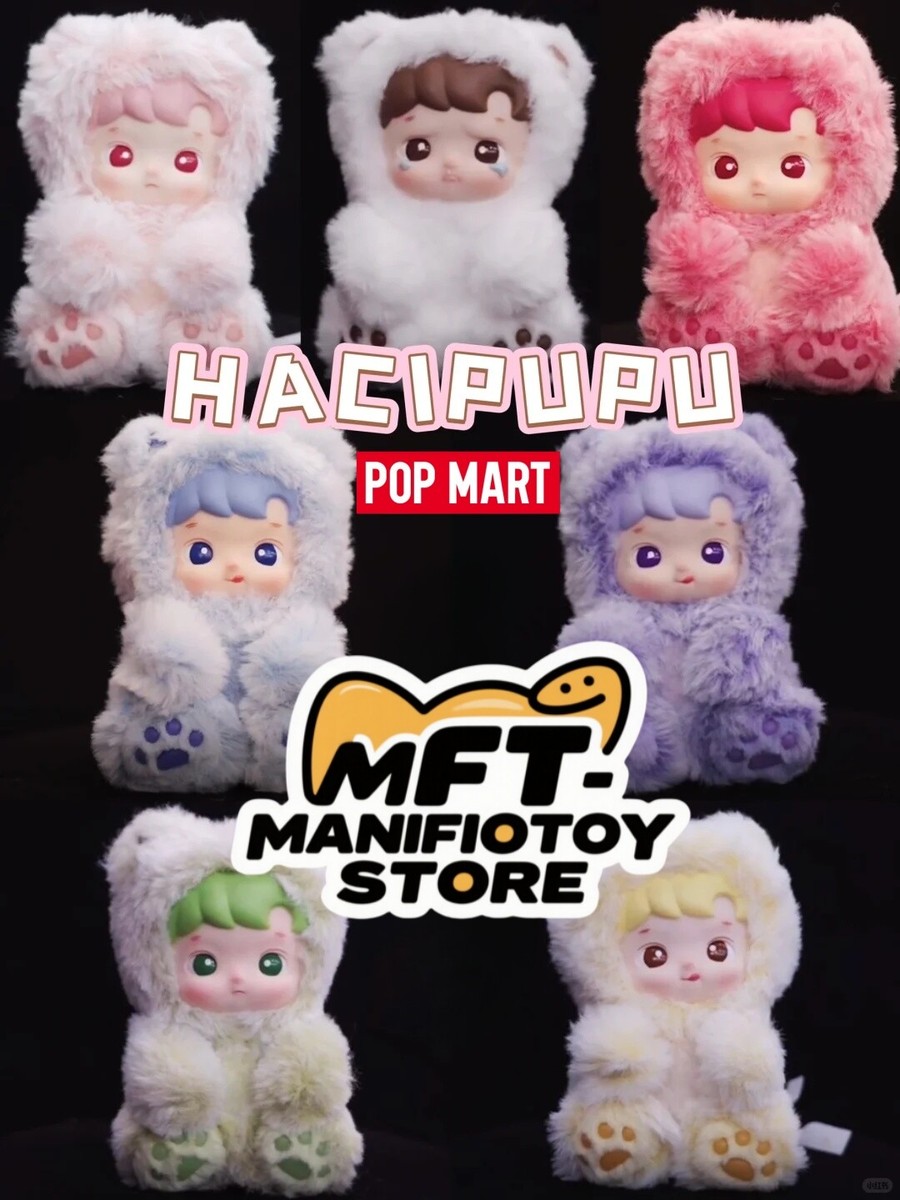 HACIPUPU Gummy Bear シリーズ ぬいぐる HACIPUPU GUMMY BEAR SERIES-VINYL PLUSH PENDANT BLIND BOX HOT