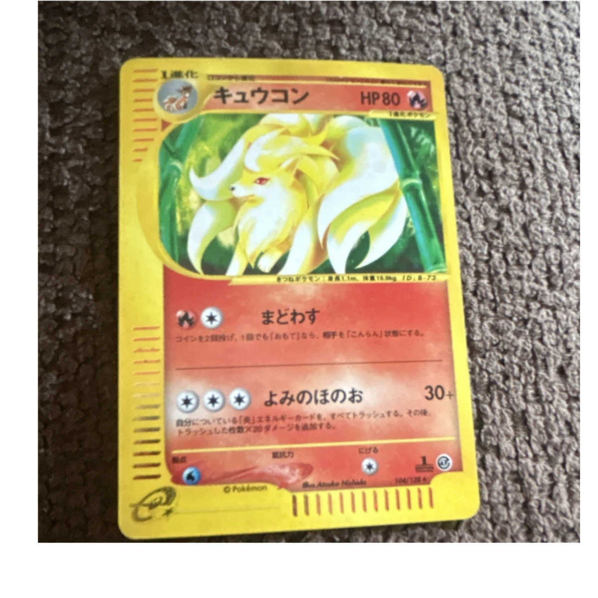 Ninetales 104/128 Base Expansion Pack for sale | eBay