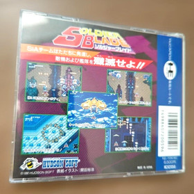 SOLDIER BLADE  NEC PC Engine Hu-Card  PCI