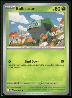 Bulbasaur ME01: Mega Evolution 001/132 NM