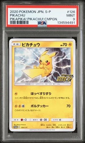 2020 POKEMON JPN S PROMO PIKAPIKA! PIKACHU! CAMPAIGN #126 PIKACHU PSA 9