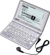 CASIO Ex-word XD-LP7000 23 content, multi-dictionary model, voice-enabled