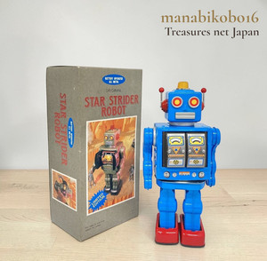 Star Strider Robot | eBay