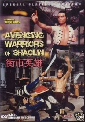 Avenging Warriors of Shaolin - DVD