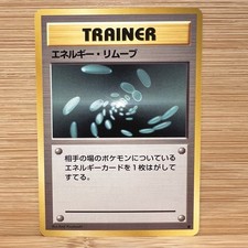 Japanese Energy Removal - Base Set - Common Pokemon Card - NM/Mint