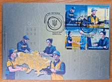 FDC 2025 "Heroic professions. Ukraine in connection" Signalmen cover