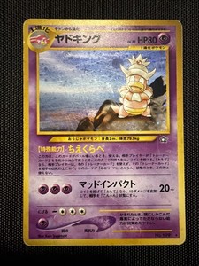 Slowking Neo Genesis Japanese | eBay