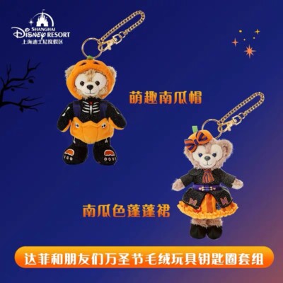 Disney Sea StellaLou Linabell keychain×2 SHDL - 2025 Duffy & Friends Summer Ocean Collection x LinaBell