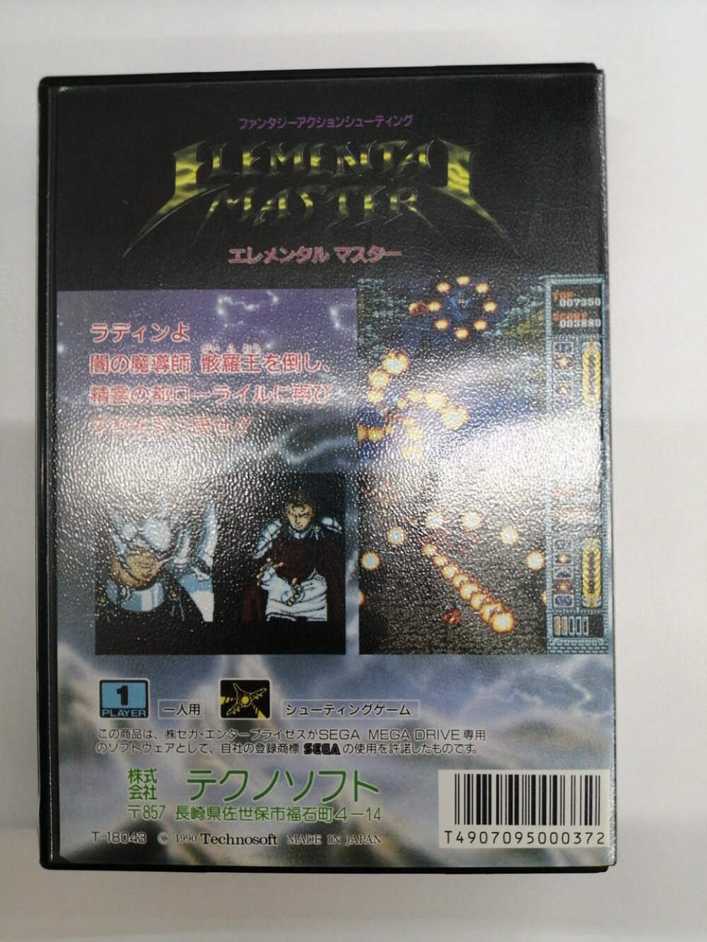 テクノソフト FEEDBACK 最終値引き | bestemployerbrand.com