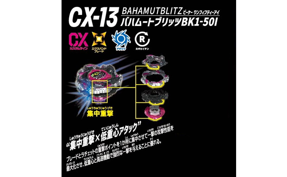 Takara Tomy BEYBLADE X Set CX-13 BK1-50I CX-14 GV8-70UN CX-15 FE4