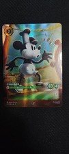 Disney's Lorcana Enchanted Mickey Mouse Steamboat Helmsman
