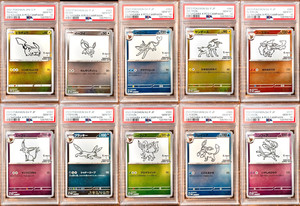Yu Nagaba Set | eBay