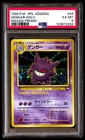 PSA 6 Gengar Holo 94 Masaki Promo Vending Pokemon Japanese