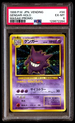 PSA 6 Gengar Holo 94 Masaki Promo Vending Pokemon Japanese
