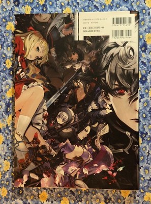 DHL Lord of Vermilion Re 3 Ver.3.5 Illustrations Shin-ai Lov Game