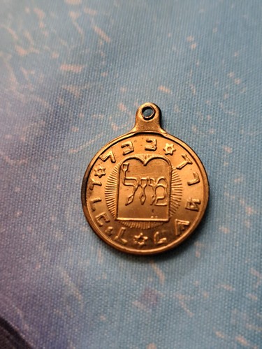 Israel Jerusalem Judaica mazal & Good fortune gold tone vintage pendant
