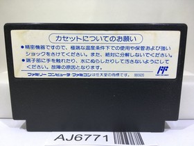 Egypt Nintendo Famicom NES Japan - AJ6771