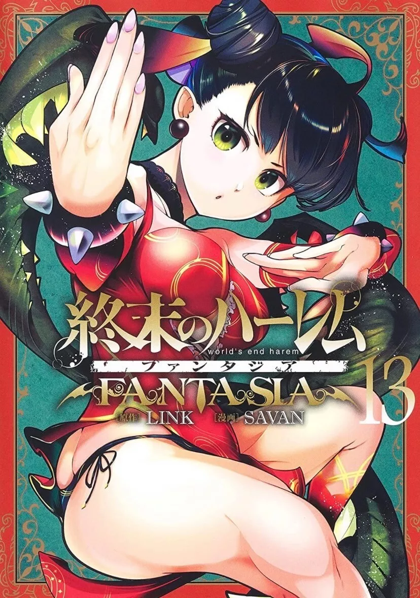 World's End Harem Fantasia Vol.13 Young Jump Comics Japanese Manga Japan  Book