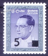 Ceylon Sri Lanka 1965 MNH, OVP Dr. Solomon Bandaranaike -