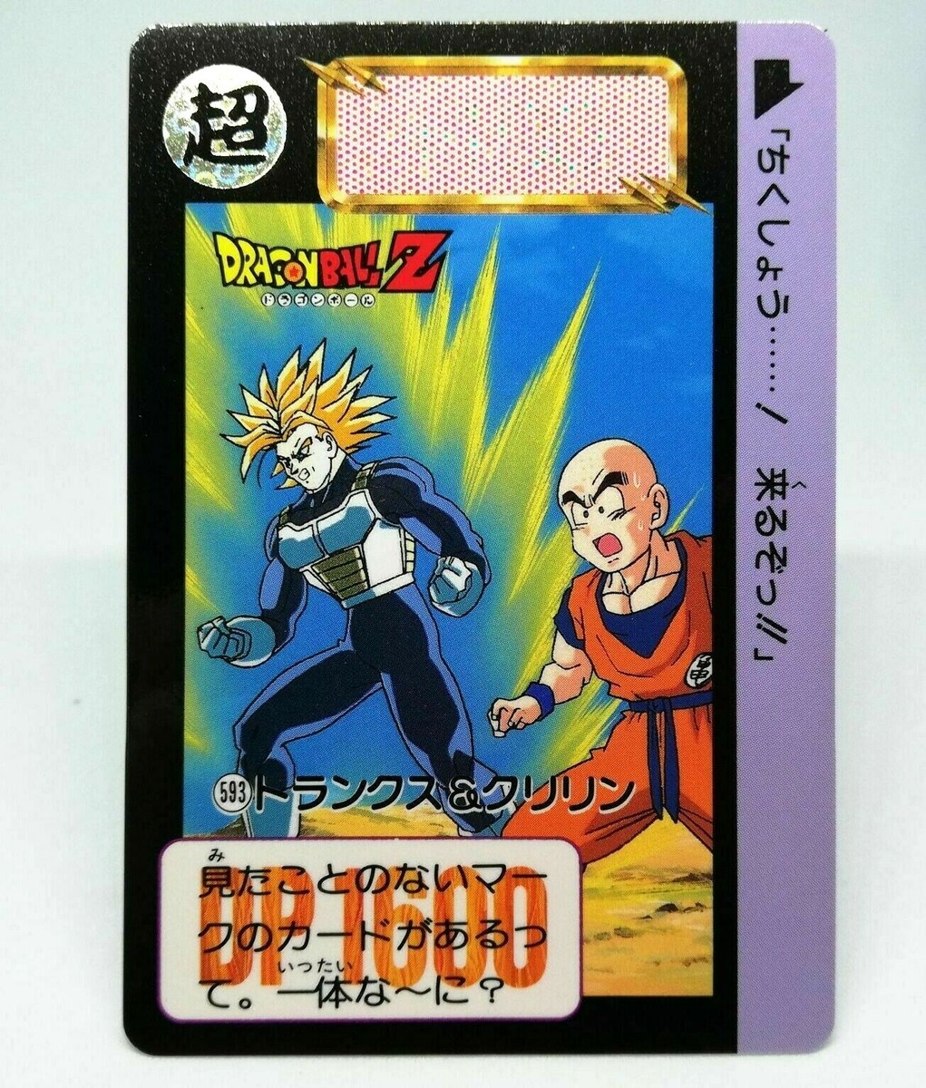 BANDAI - トシです。 s-l1200.jpg