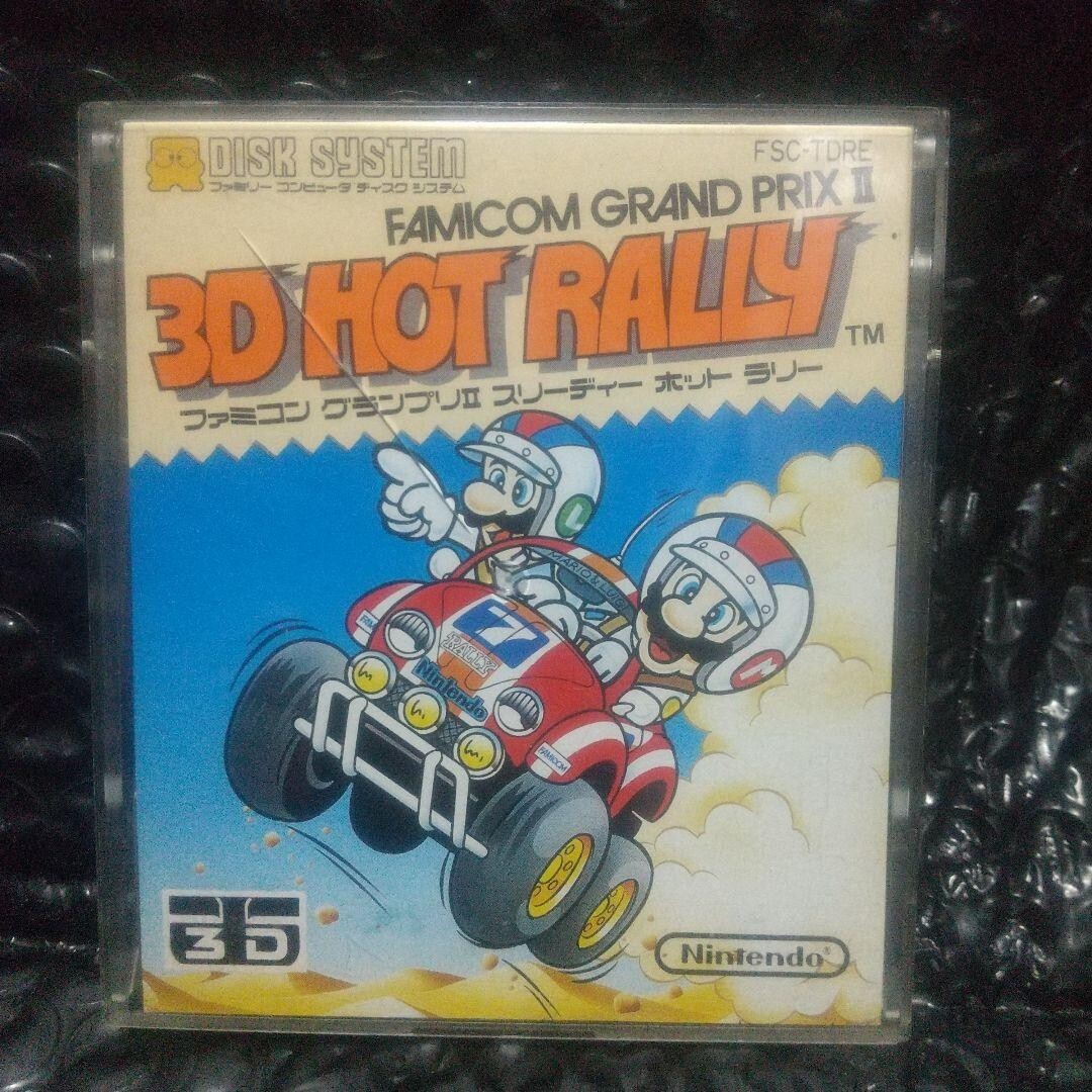 3D HOT RALLY™︎ Famicom Grand Prix II: 3D Hot Rally - Mario Museum