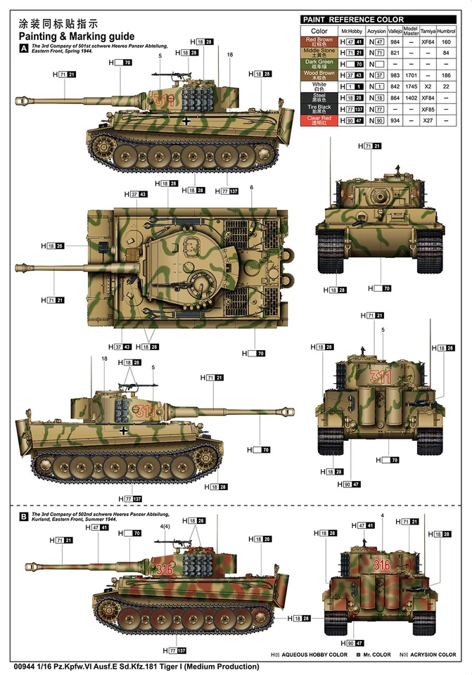 Trumpeter 00944 PZ.KPFW.VI AUSF.E SD.KFZ.181 TIGER I MEDIUM PRODUCTION 1:16 Kit - Immagine 4 di 4