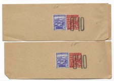 ALGERIE LOT DE 2 BANDES POUR JOURNAUX COTE 44 EUROS