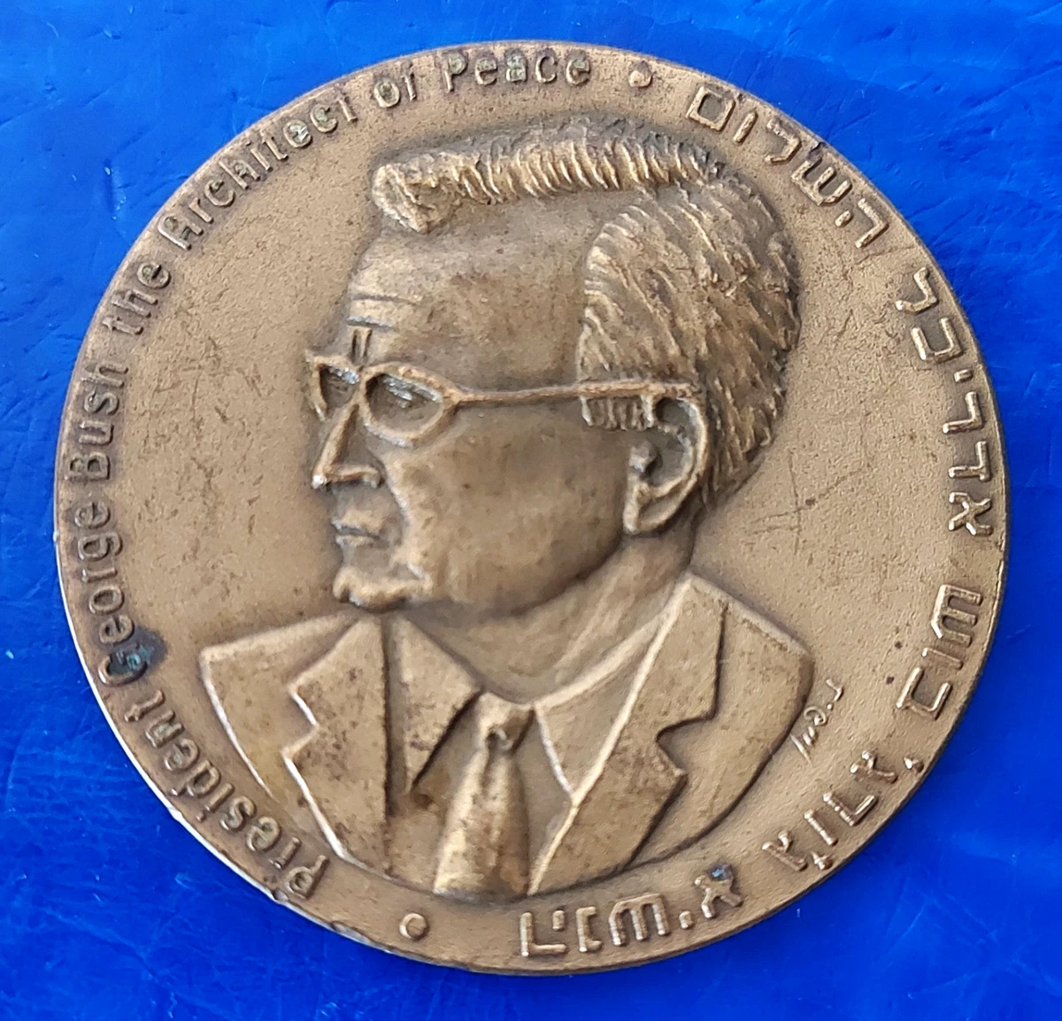 も*ち様 銀製 黄金のエルサレム も*ち様 銀製 黄金のエルサレム 1991 Israeli Coins for sale | eBay