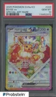 2025 Pokemon SV8a Korean Special Art Rare #224 Eevee ex PSA 10 GEM MINT