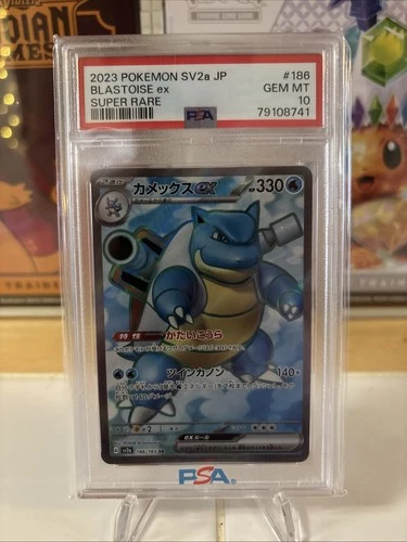 Pokémon Blastoise ex Sv2a 186/165 Super Rare Holo PSA 10 Japanese 151 2023