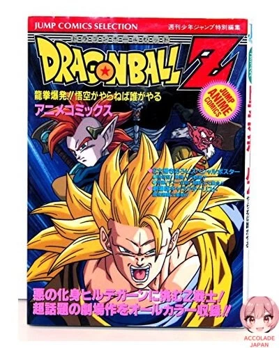 Dragon Ball Z Anime Comics: Dragon Fist Explosion Si Goku no lo hace quién