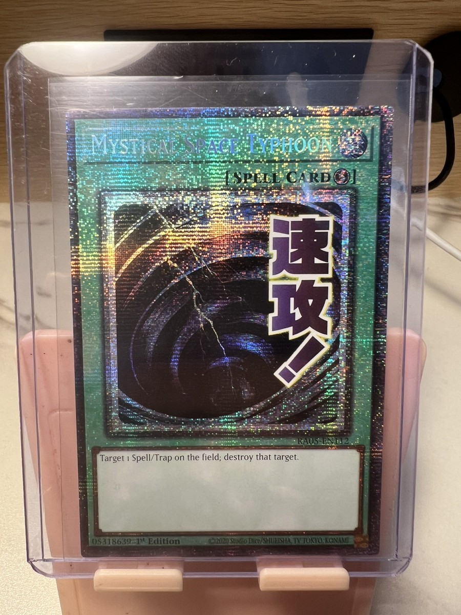 Yugioh! Mystical Space Typhoon (Starlight stamp RA05-EN112 NM | eBay