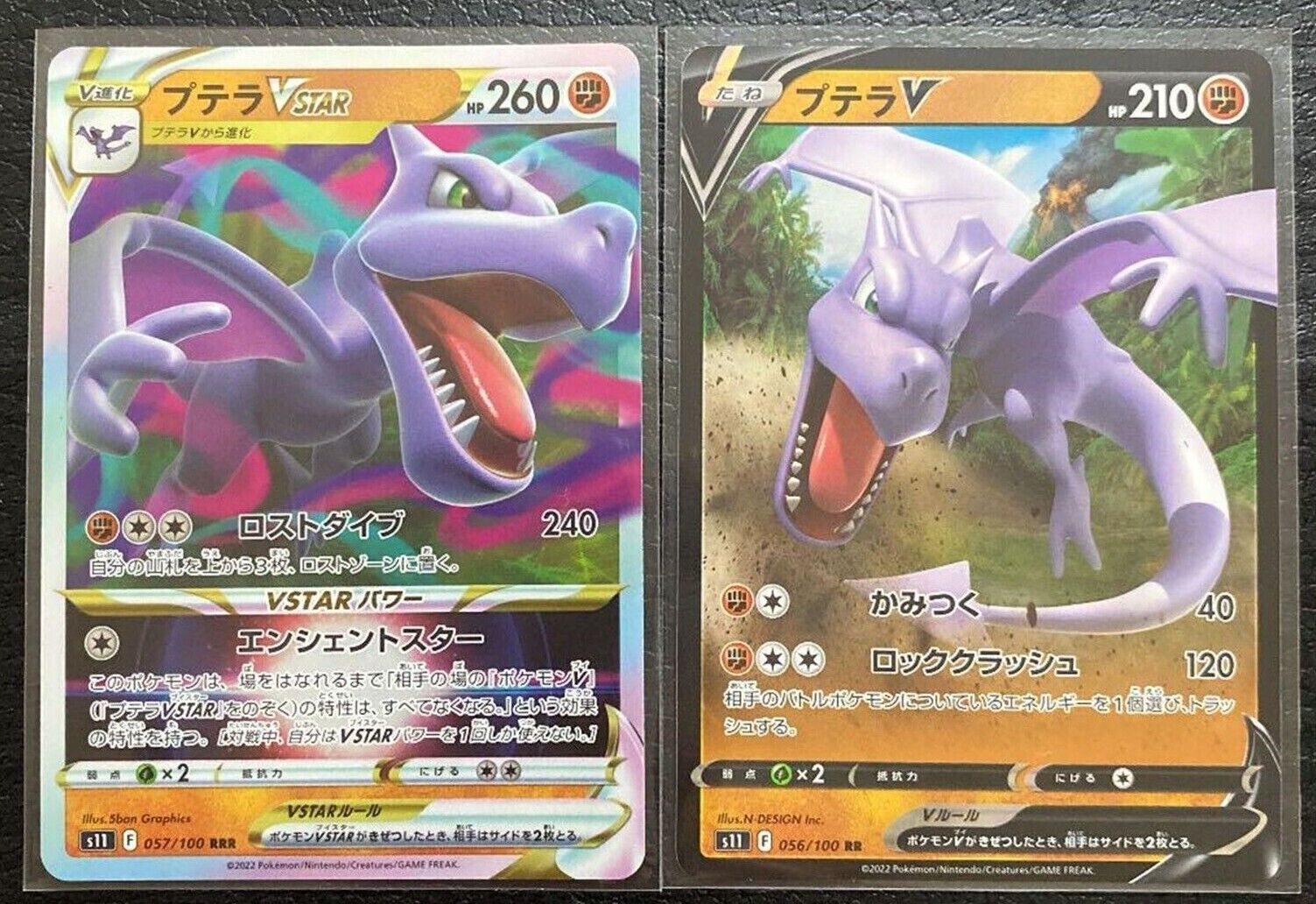 cb9170 Aerodactyl V RockFlying - S11 056/100 Pokemon Card TCG Japan –