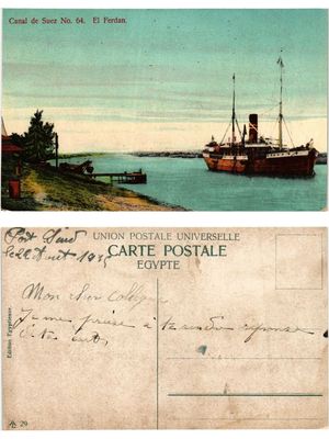 Old postcard AK EGYPT Canal de SUEZ El Ferdan (421683)