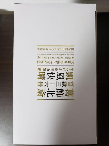 Medicom Toy BE@RBRICK Katsushika Hokusai 100% 400% figure bearbrick Japanese F/S - Picture 4 of 5
