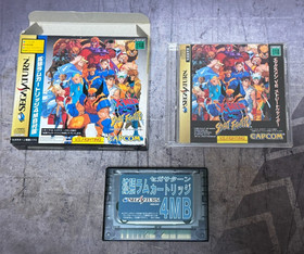 X-Men vs. Street Fighter [4MB RAM Cart] (JP Sega Saturn, 1997) CIB
