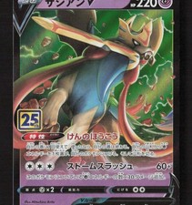 Zacian V #18 Prices | Pokemon Japanese 25th Anniversary Collection