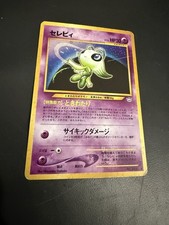 Pokemon Celebi Japanese Neo Holo No.251 Vintage WOTC LP/MP