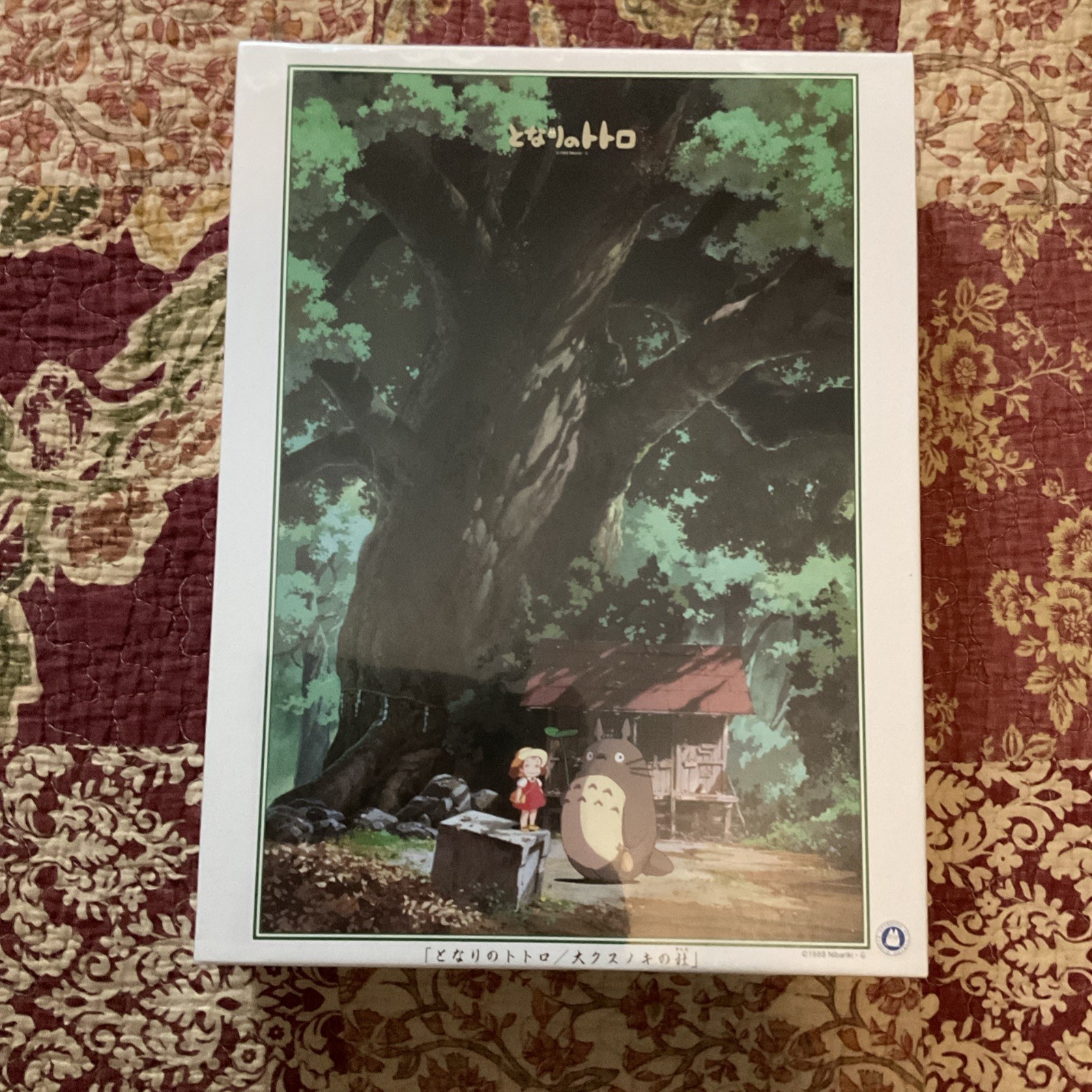 VENDEDOR DE EE. UU. ** NUEVO 1000 piezas My Neighbor Totoro rompecabezas Studio Ghibli Japón