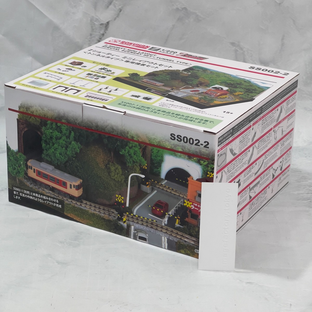 Zゲージ　ROKUHAN 等　まとめ売り Rokuhan Z Gauge Z Shorty Mini Layout Set Tunnel Type SS002-2