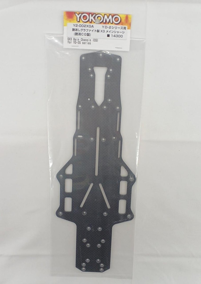 ヨコモ YD-2用 艶消グラファイト製 メイン シャーシ YOKOMO Y2-002MG
